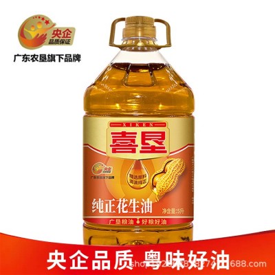 广东农垦 喜垦纯正花生油5L物理压榨一级花生油5升批发家庭食用油图4