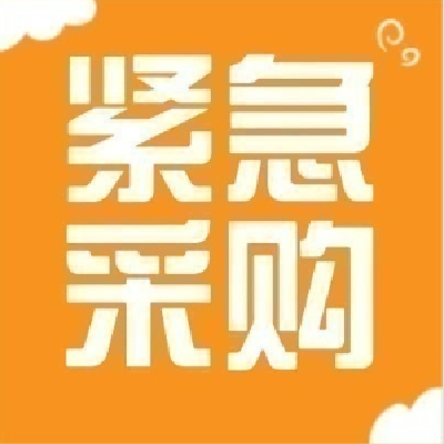 采购品种：虫草